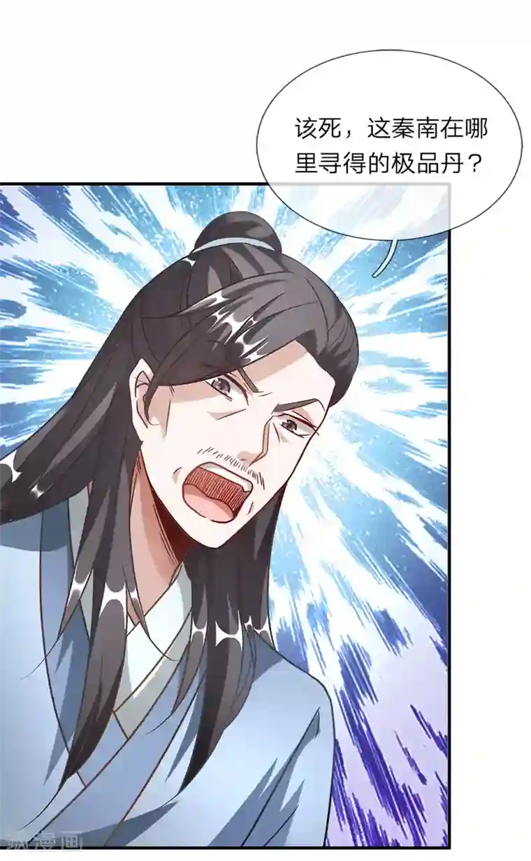 逆天剑神第48话 再入问剑，为时已晚