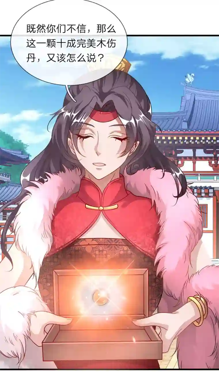 逆天剑神第48话 再入问剑，为时已晚