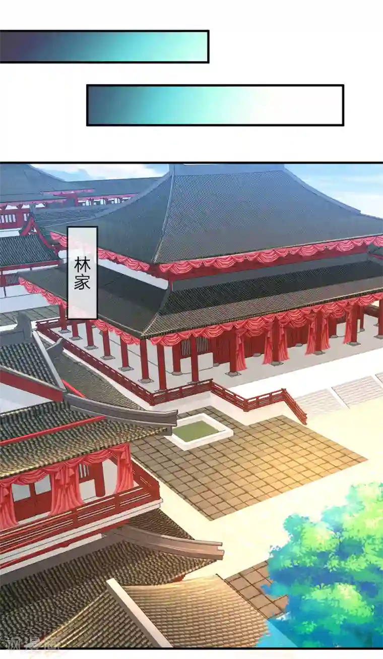 逆天剑神第50话 戴罪之身，委以重担