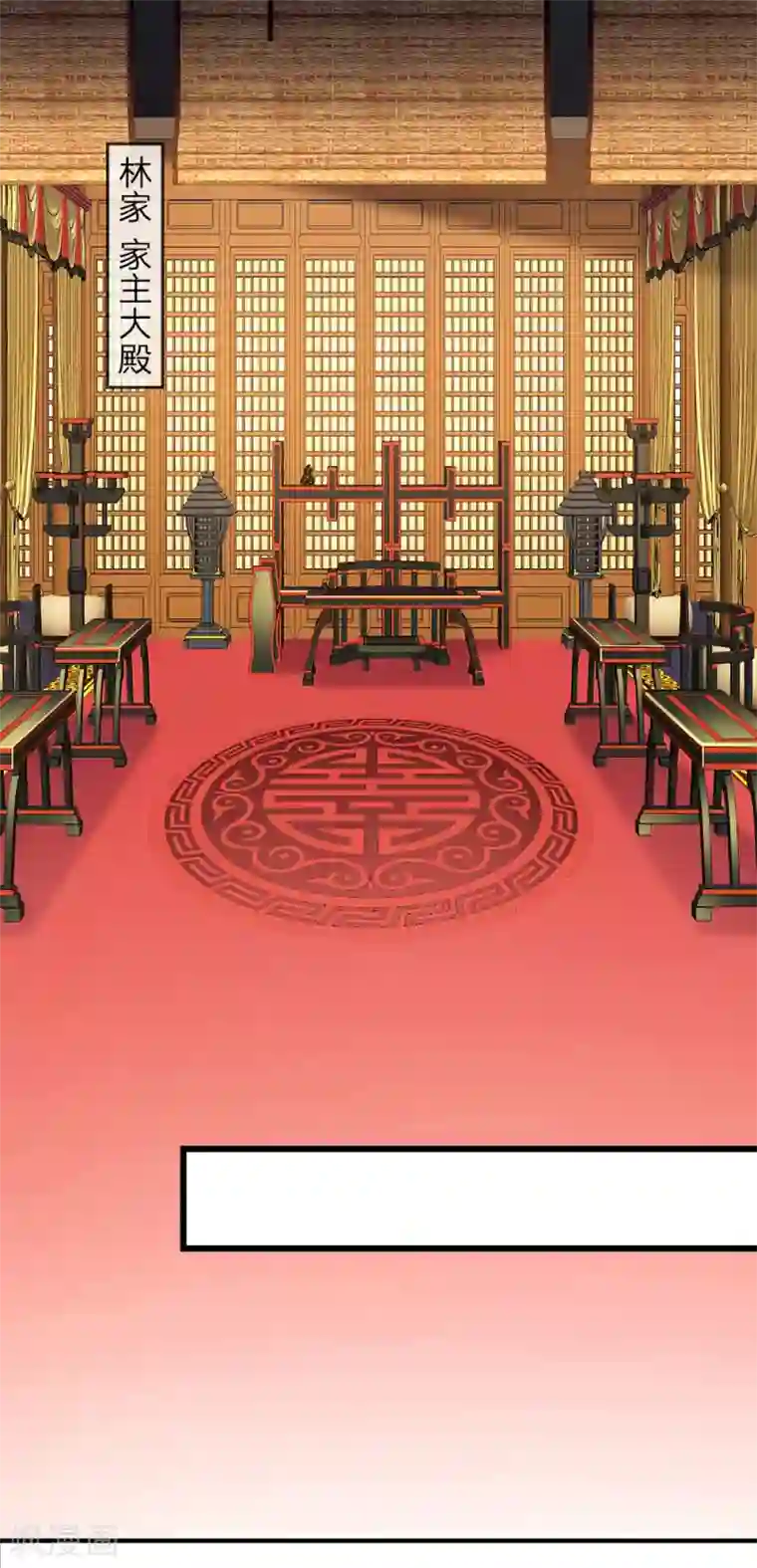 逆天剑神第50话 戴罪之身，委以重担