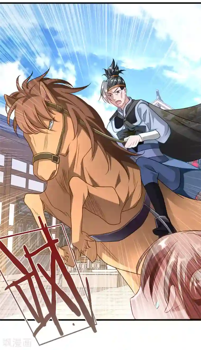 逆天剑神第51话 林家嚣张，横行人间