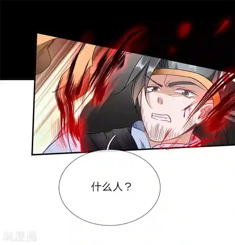 逆天剑神第51话 林家嚣张，横行人间