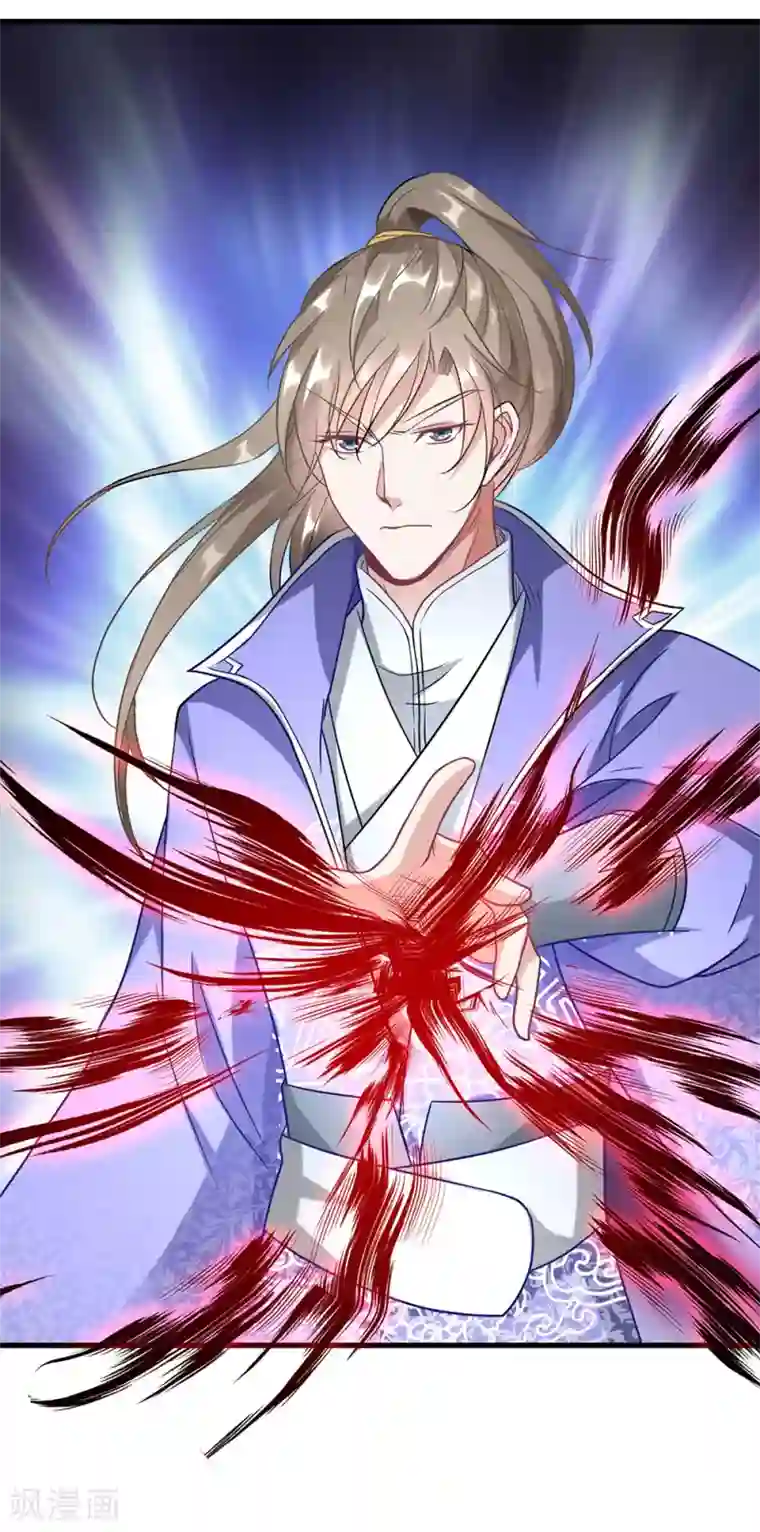 逆天剑神第51话 林家嚣张，横行人间