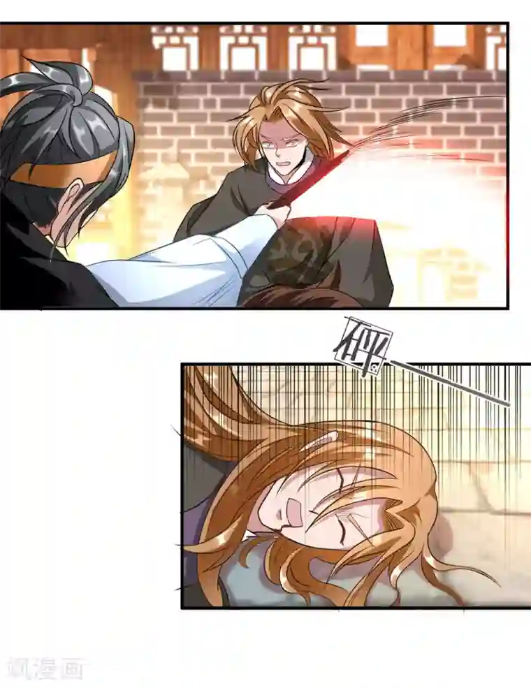 逆天剑神第51话 林家嚣张，横行人间