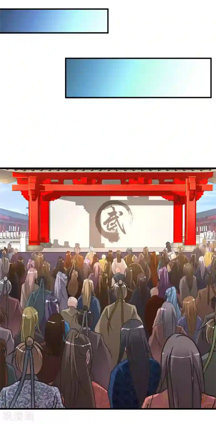 逆天剑神第52话 目无王法，天怒人怨