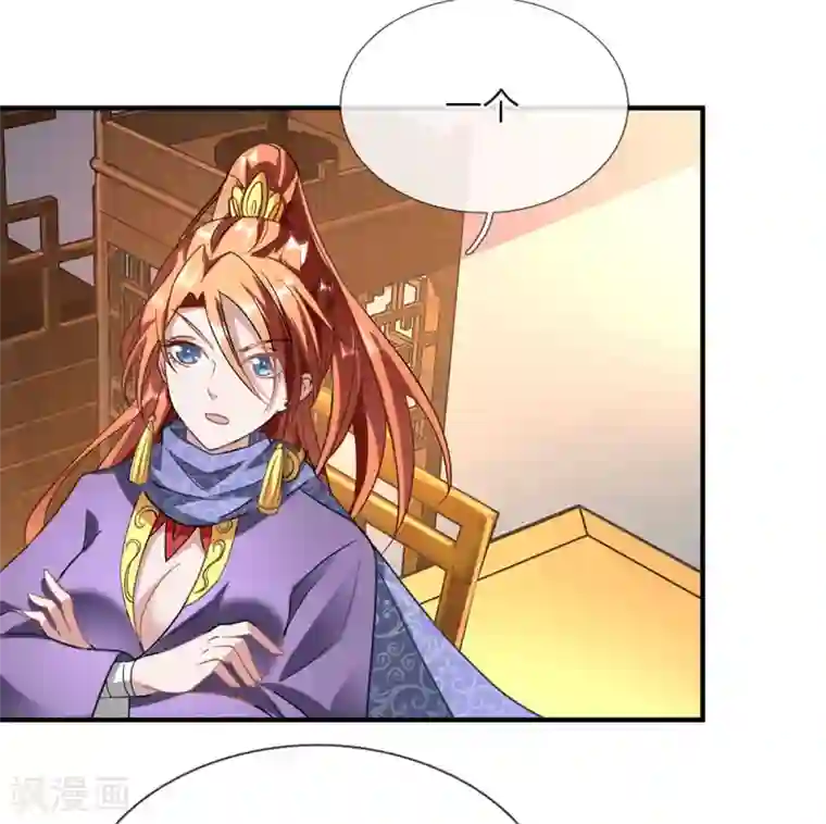 逆天剑神第52话 目无王法，天怒人怨