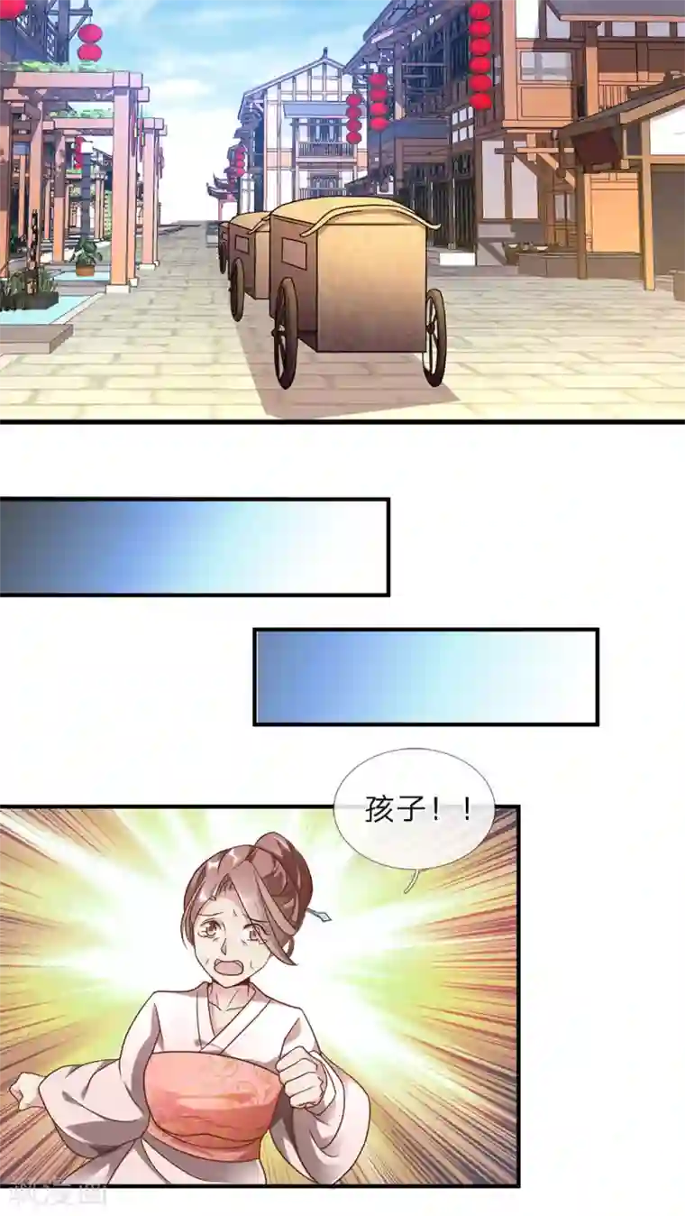 逆天剑神第52话 目无王法，天怒人怨