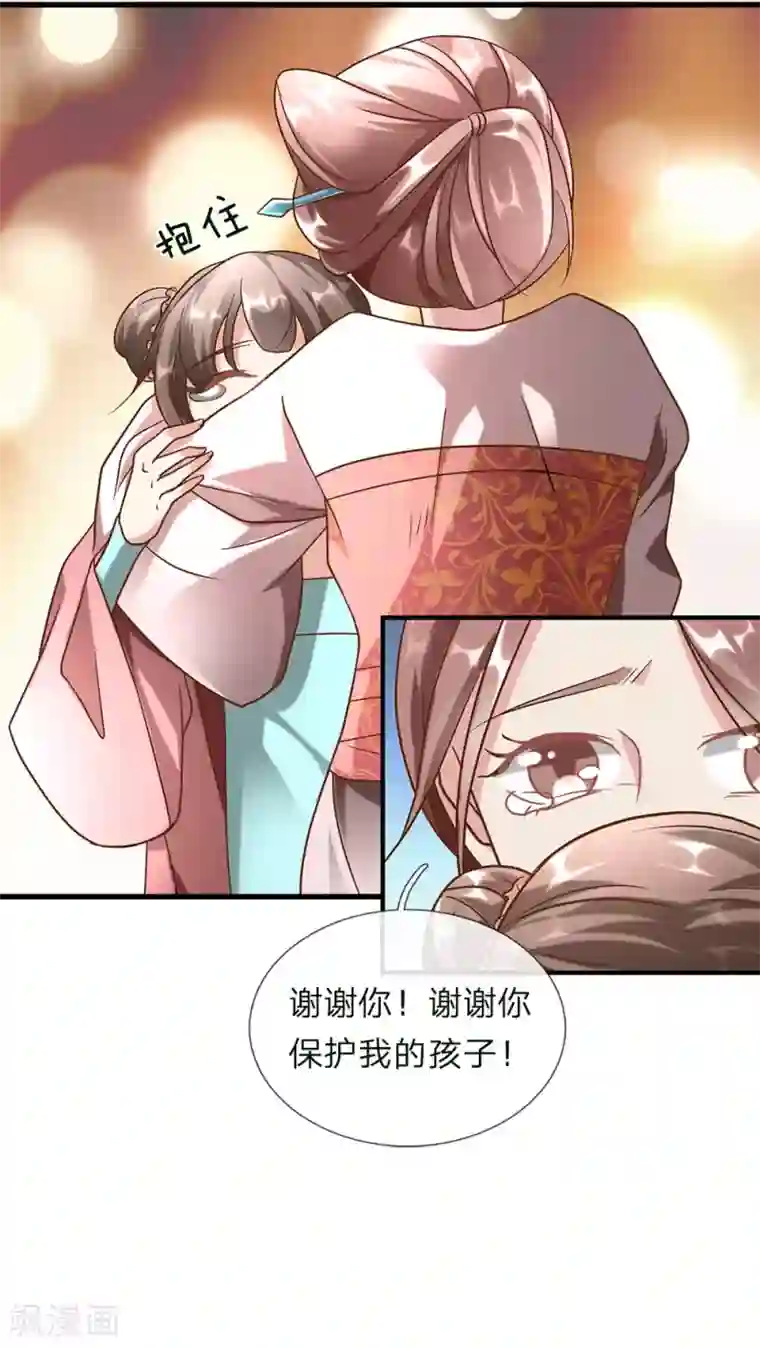 逆天剑神第52话 目无王法，天怒人怨