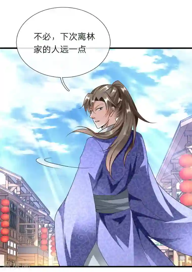 逆天剑神第52话 目无王法，天怒人怨