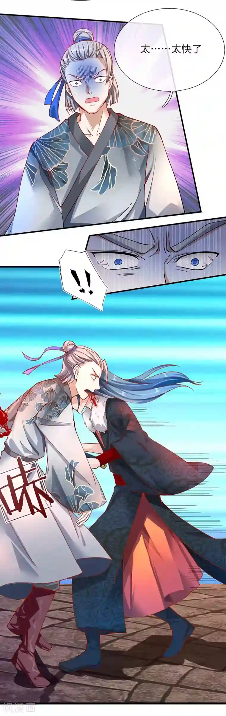 逆天剑神第53话 君子报仇，十年不晚