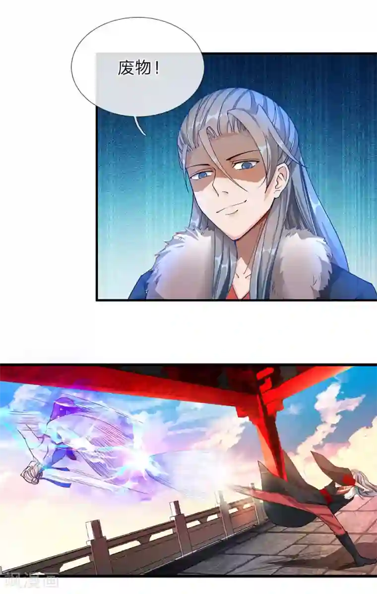 逆天剑神第53话 君子报仇，十年不晚