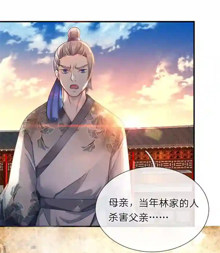 逆天剑神第53话 君子报仇，十年不晚