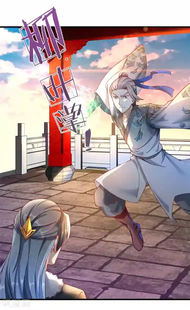 逆天剑神第53话 君子报仇，十年不晚