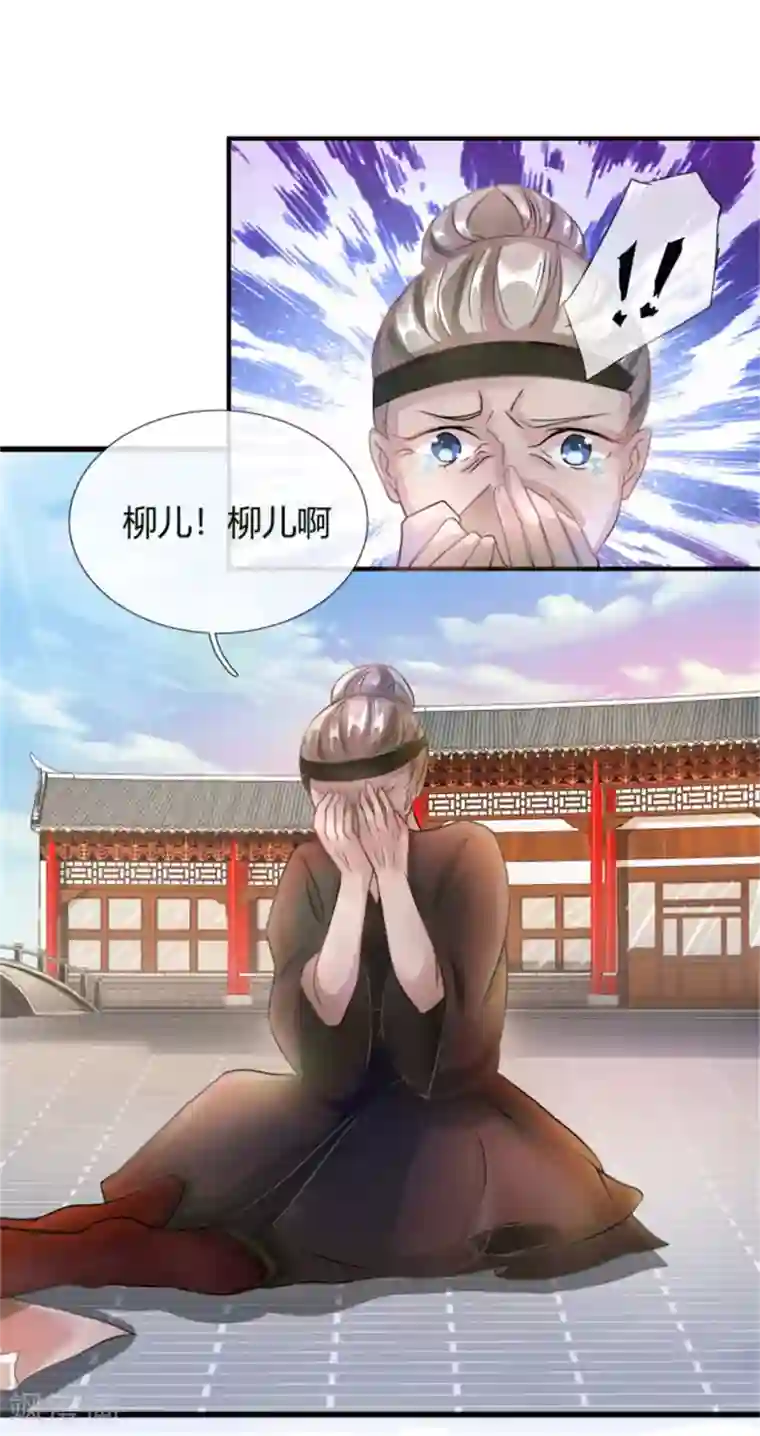 逆天剑神第54话 伤害妇孺，不知耻廉