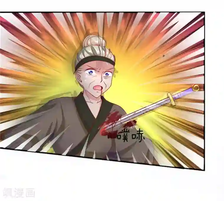 逆天剑神第54话 伤害妇孺，不知耻廉