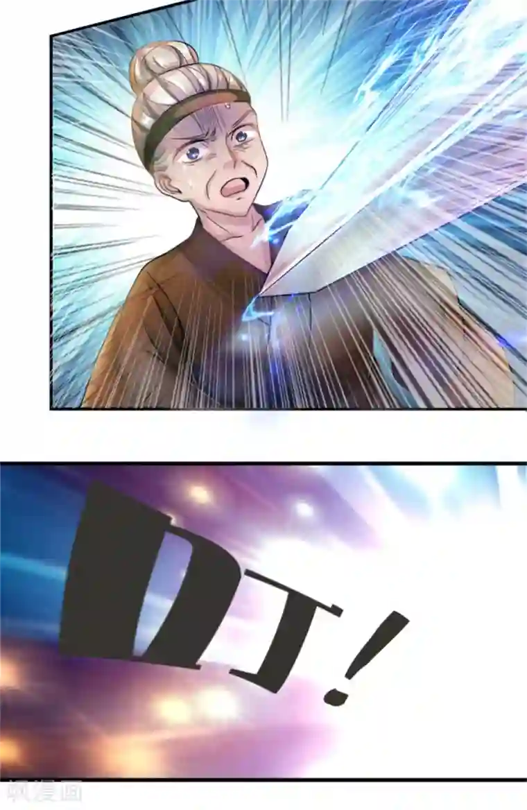 逆天剑神第54话 伤害妇孺，不知耻廉