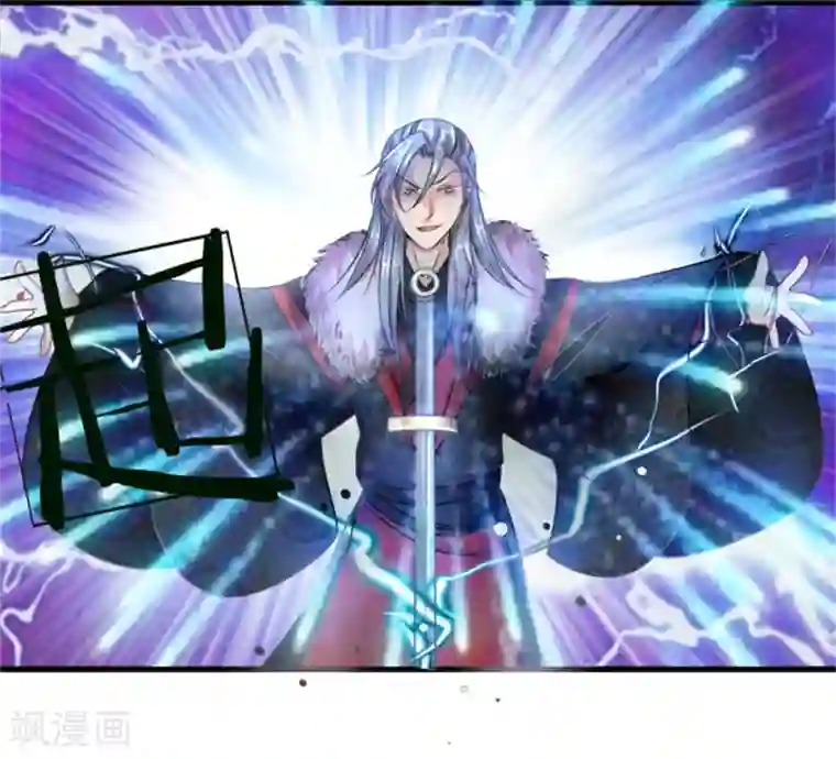 逆天剑神第54话 伤害妇孺，不知耻廉