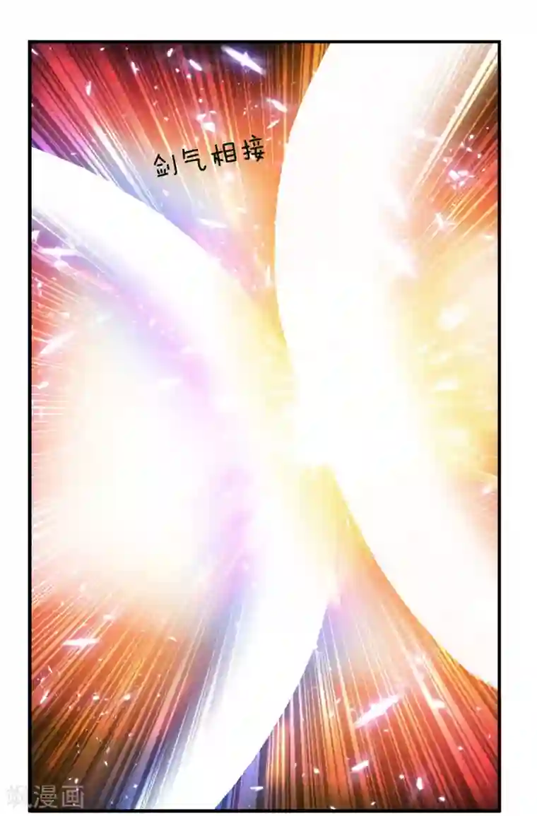 逆天剑神第55话 万里剑气，九州光寒