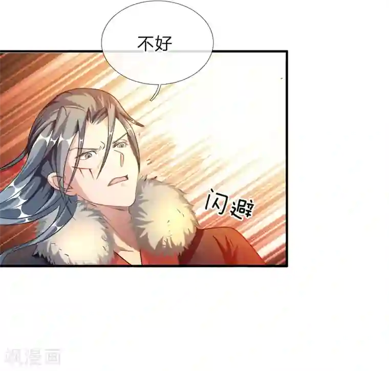 逆天剑神第55话 万里剑气，九州光寒
