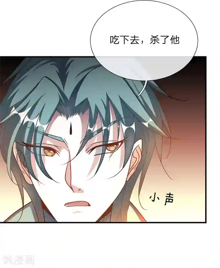 逆天剑神第55话 万里剑气，九州光寒