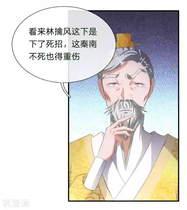 逆天剑神第55话 万里剑气，九州光寒