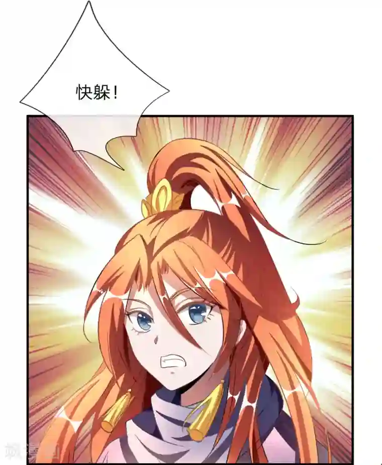 逆天剑神第55话 万里剑气，九州光寒