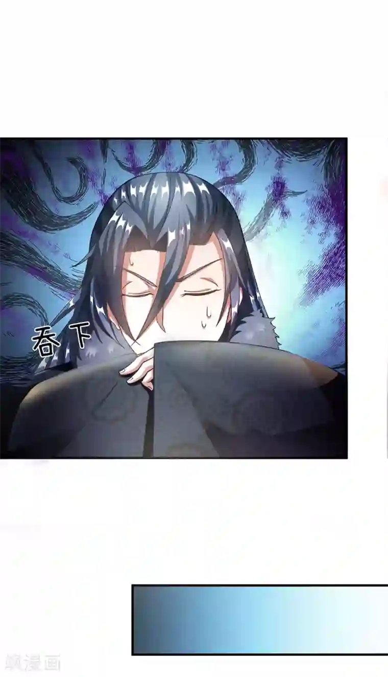 逆天剑神第56话 形势反转，服鬼气丹