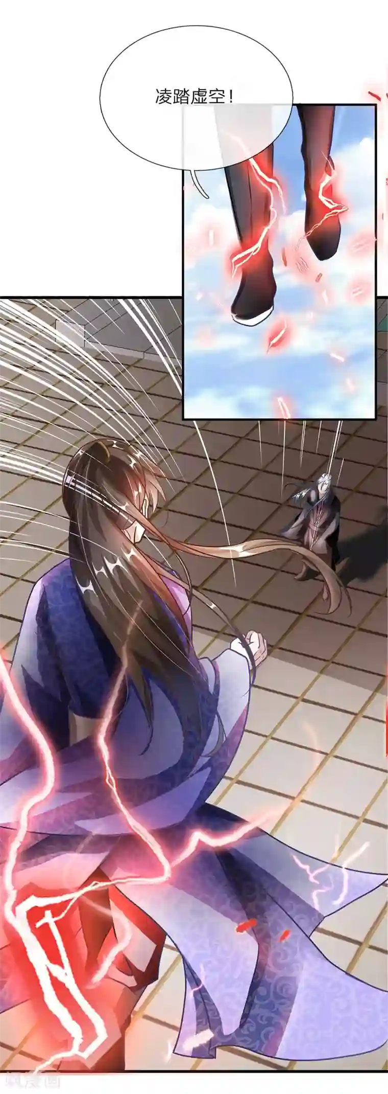 逆天剑神第56话 形势反转，服鬼气丹