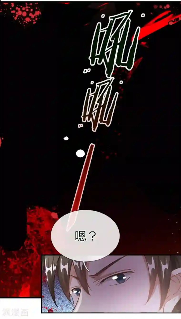 逆天剑神第56话 形势反转，服鬼气丹