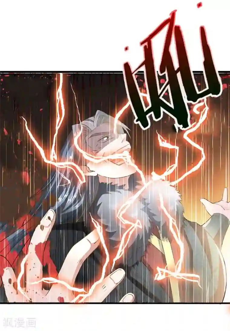 逆天剑神第56话 形势反转，服鬼气丹