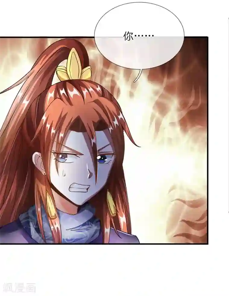 逆天剑神第56话 形势反转，服鬼气丹