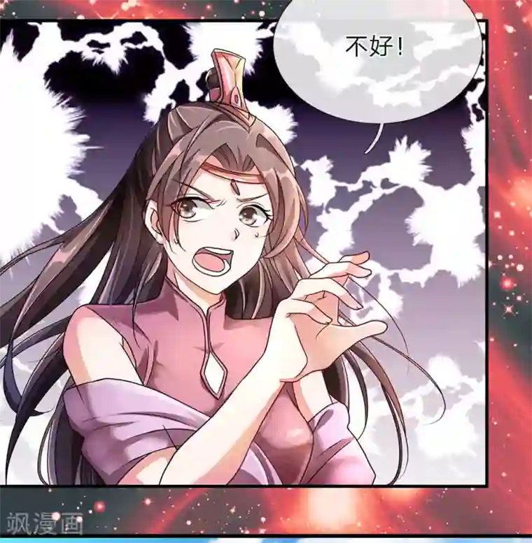 逆天剑神第57话 从天而降，神掌逆天