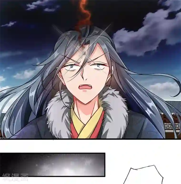 逆天剑神第57话 从天而降，神掌逆天