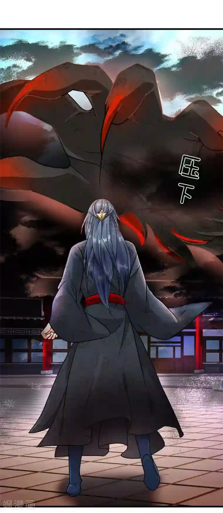 逆天剑神第57话 从天而降，神掌逆天