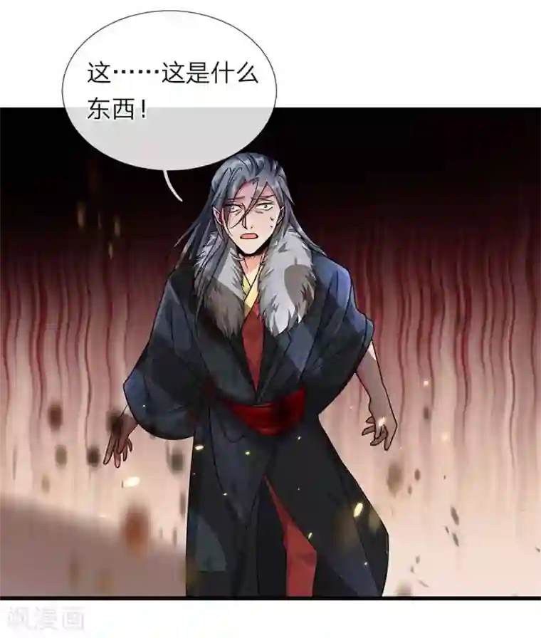 逆天剑神第57话 从天而降，神掌逆天