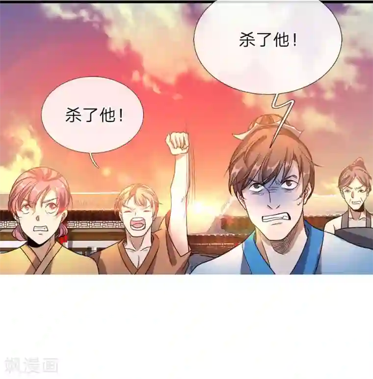 逆天剑神第58话 小人偷袭，女人挡剑