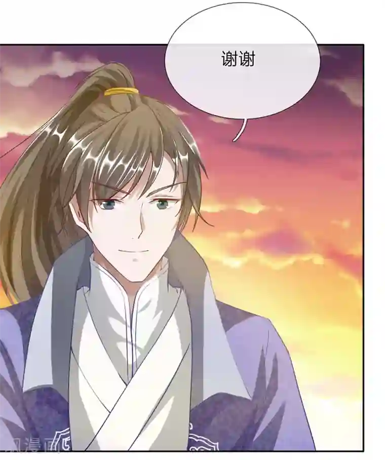 逆天剑神第59话 诛杀擒风，顺利过关