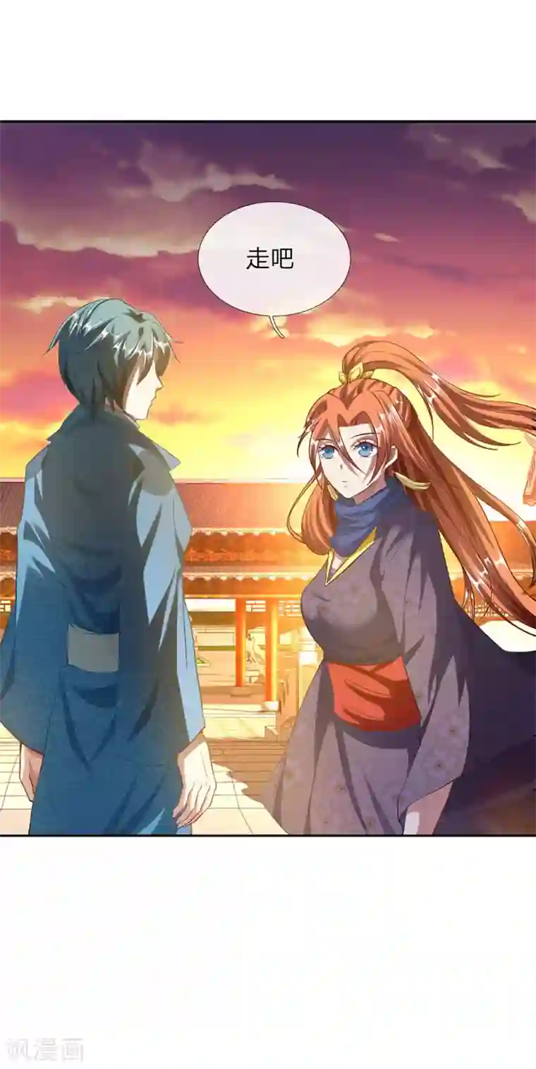 逆天剑神第59话 诛杀擒风，顺利过关