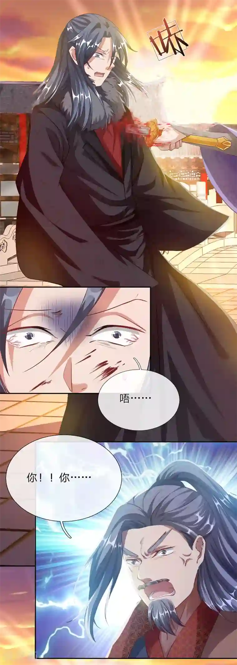 逆天剑神第59话 诛杀擒风，顺利过关