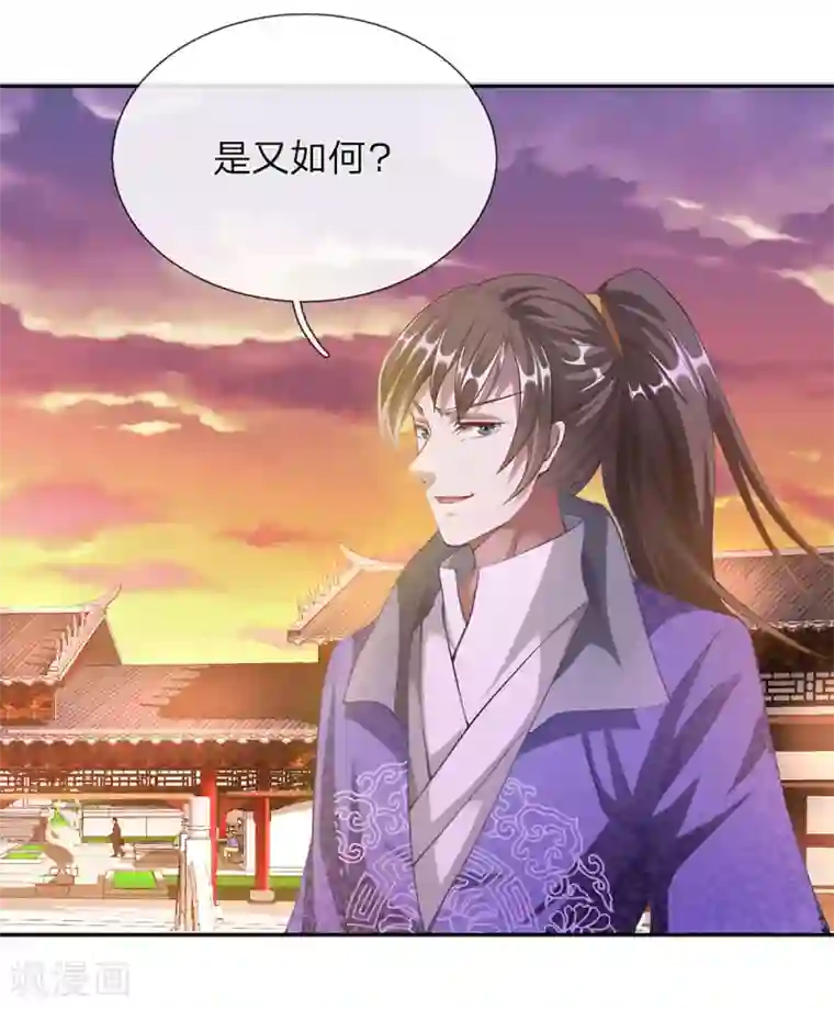 逆天剑神第59话 诛杀擒风，顺利过关