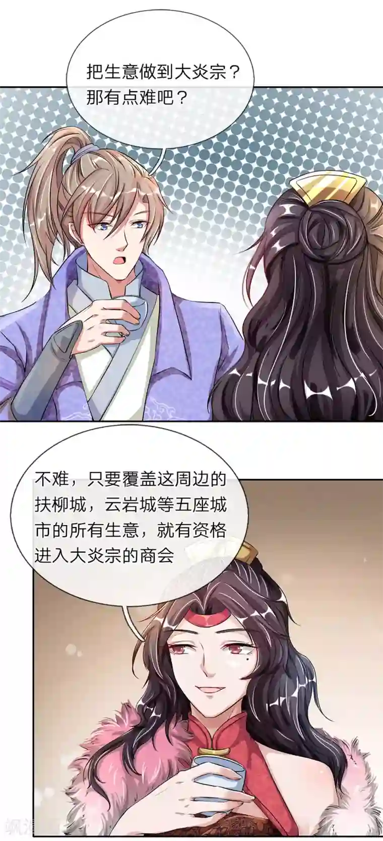 逆天剑神第60话 林家焚毁，举城同欢