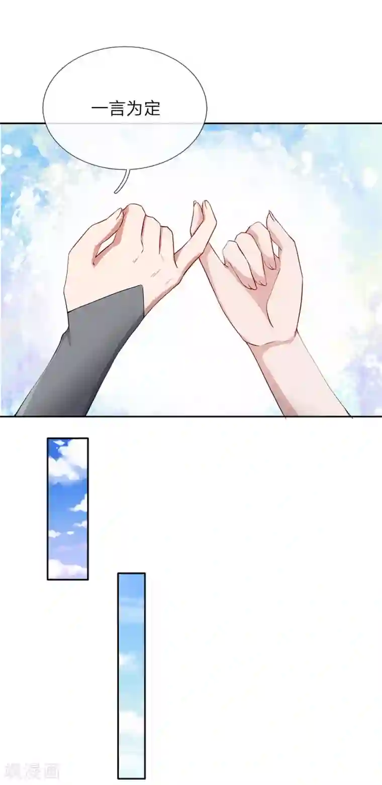 逆天剑神第60话 林家焚毁，举城同欢