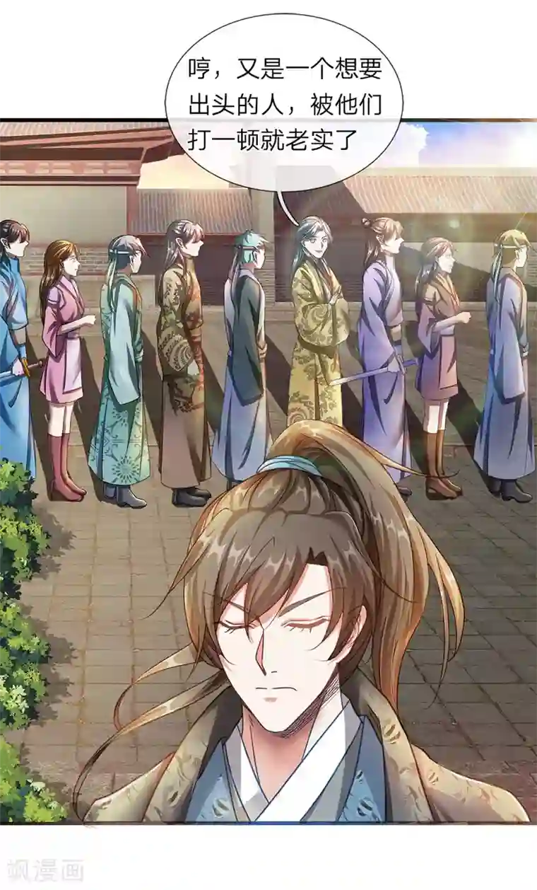 逆天剑神第62话 人无贵贱，排队争先