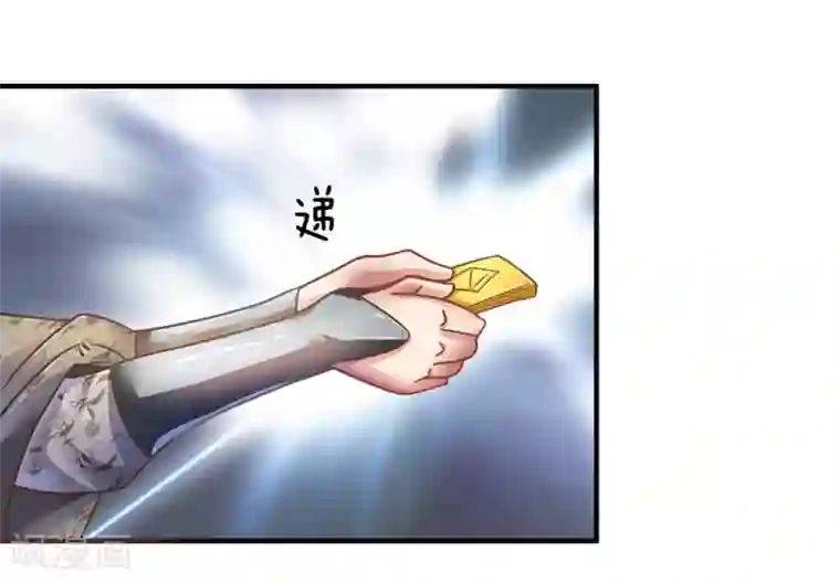 逆天剑神第62话 人无贵贱，排队争先