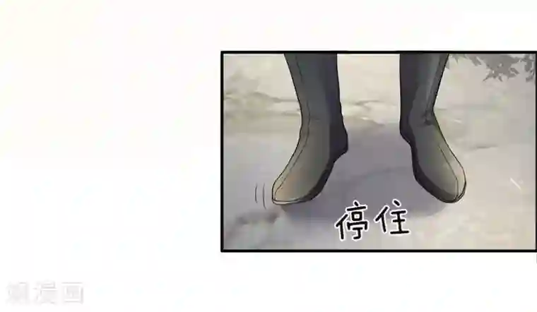 逆天剑神第64话 欲入道境，需百炼丹