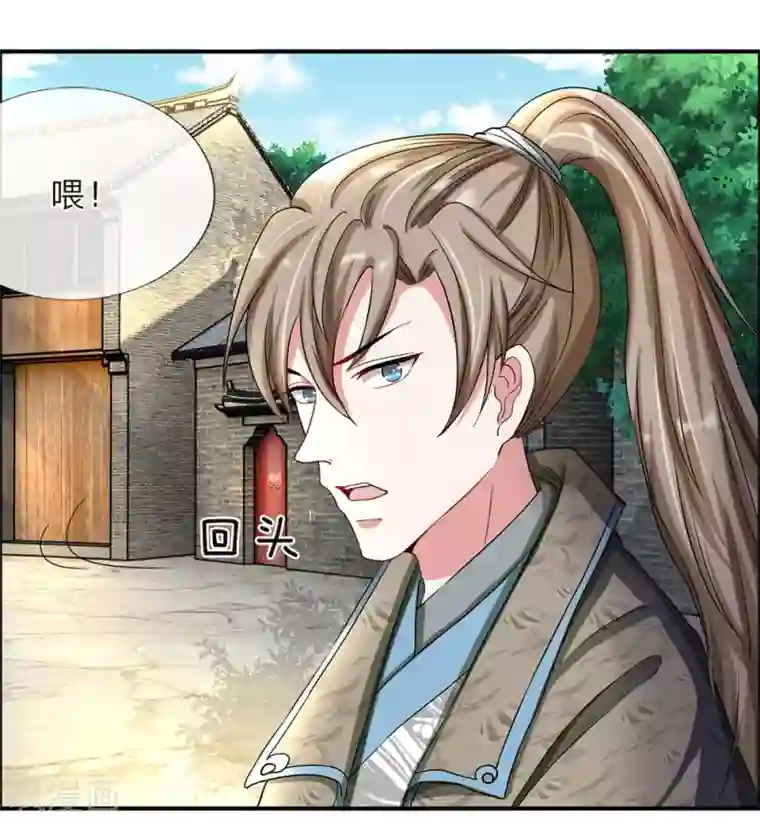 逆天剑神第64话 欲入道境，需百炼丹