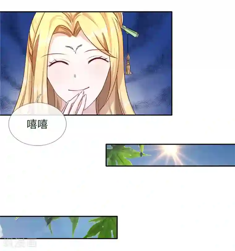 逆天剑神第65话 缺少灵晶，打工赚钱