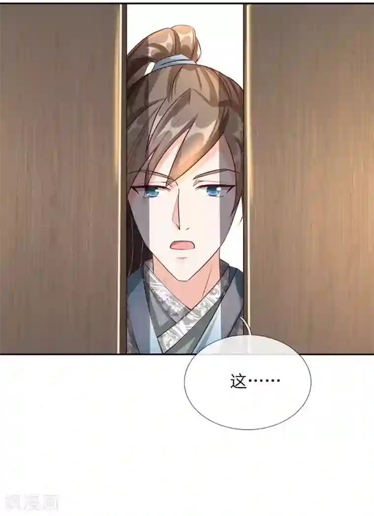 逆天剑神第65话 缺少灵晶，打工赚钱