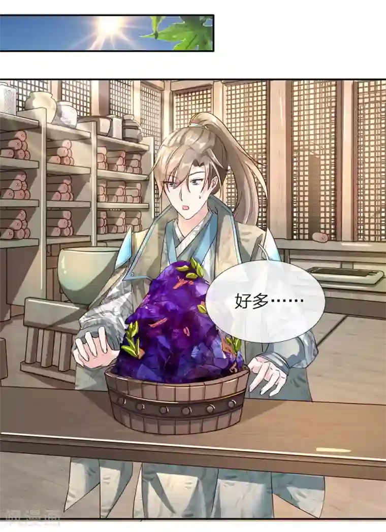 逆天剑神第65话 缺少灵晶，打工赚钱