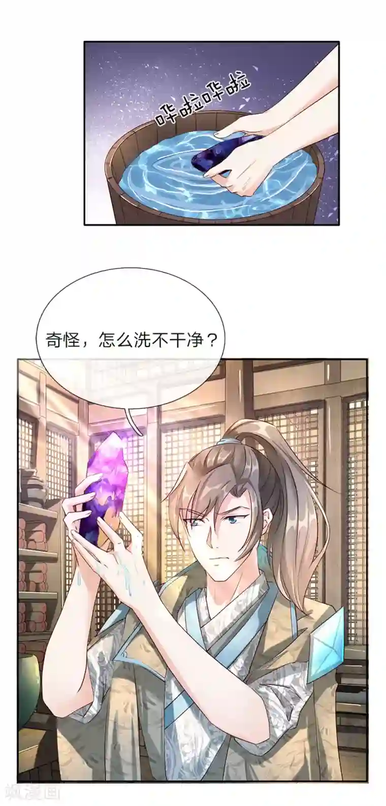 逆天剑神第65话 缺少灵晶，打工赚钱